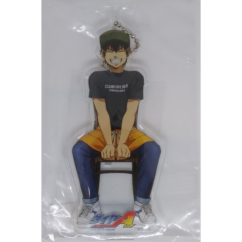 ダイヤのA 沢村 栄純 アクリルスタンドキーホルダー | K-BOOKS 池袋 2