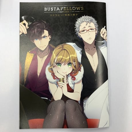 STORES bustafellowsの検索結果