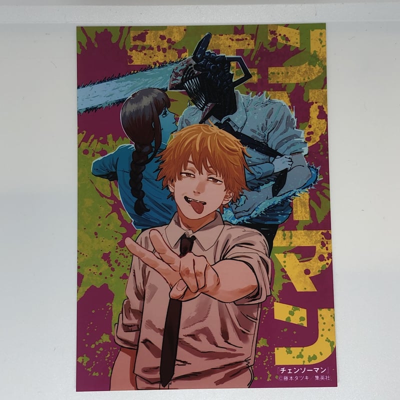 チェンソーマン デンジ 「週刊少年ジャンプ」オールスターブロマイド