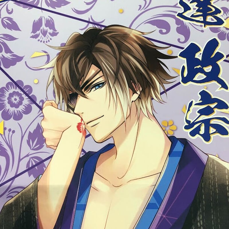 ○イケメン戦国 伊達政宗 タペストリー | K-BOOKS 池袋 2次元グッズ通販