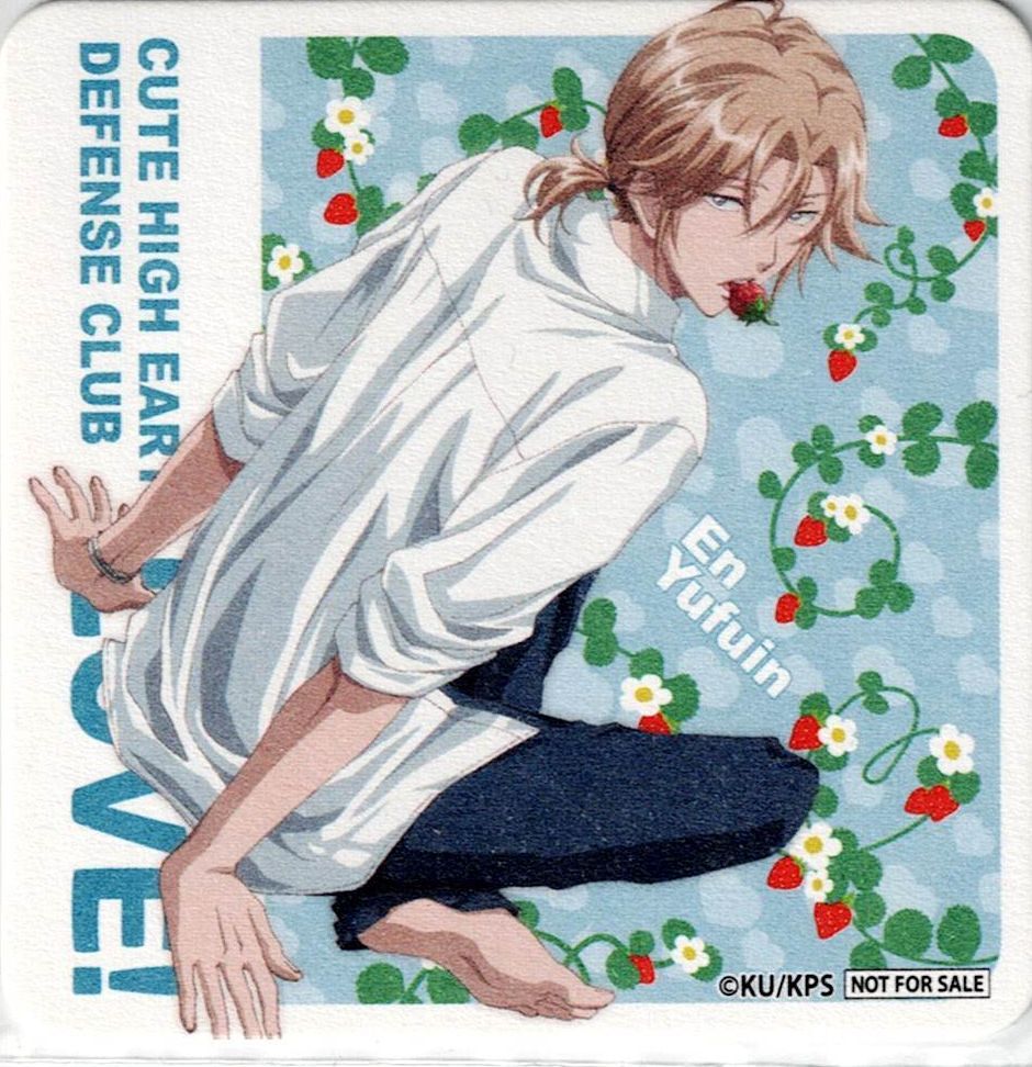 美男高校地球防衛部 LOVE！ 由布院煙 コースター (Love!StrawBerry Ver