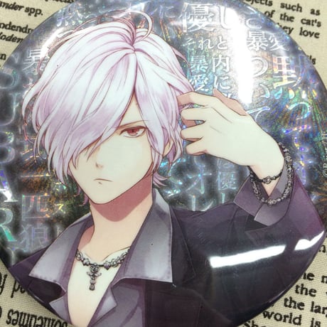 STORES DIABOLIKLOVERSの検索結果