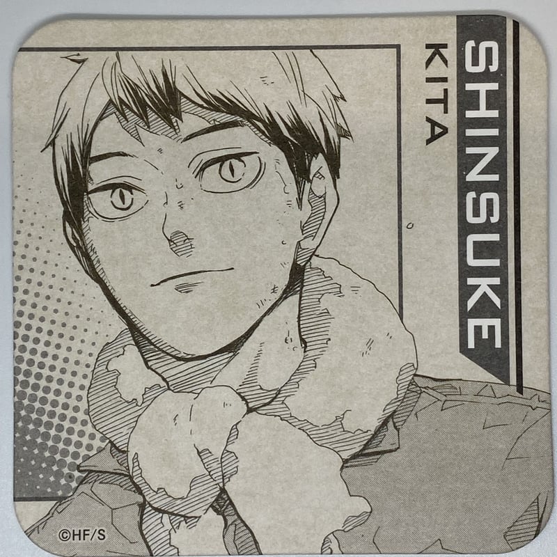 ハイキュー 北信介 コースター ハイキュー!! 北 信介 アートコースター 第4弾 | K-BOOKS 池袋 2次元