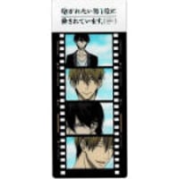 【傷み有り】『抱かれたい男１位に脅されています。』クリアしおり　東谷准太　西條高人【BLグッズ】