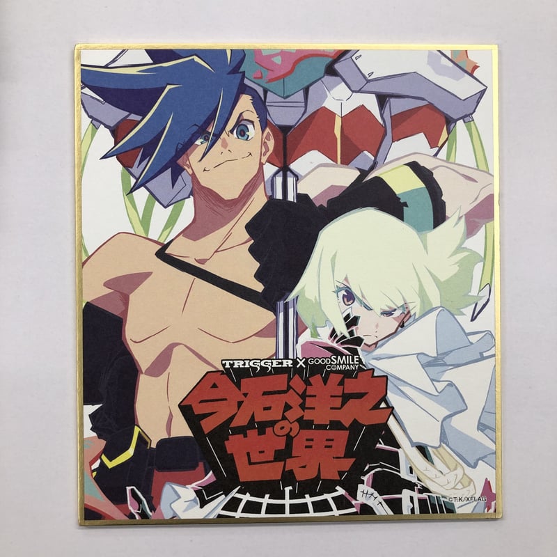 プロメア 今石洋之の世界展 入場者特典 ミニ色紙 | K-BOOKS 池袋 2 