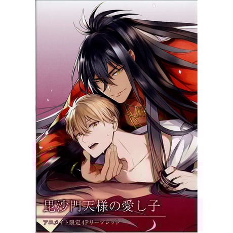 CATEGORY 黒井モリー | K-BOOKS 池袋 2次元グッズ通販