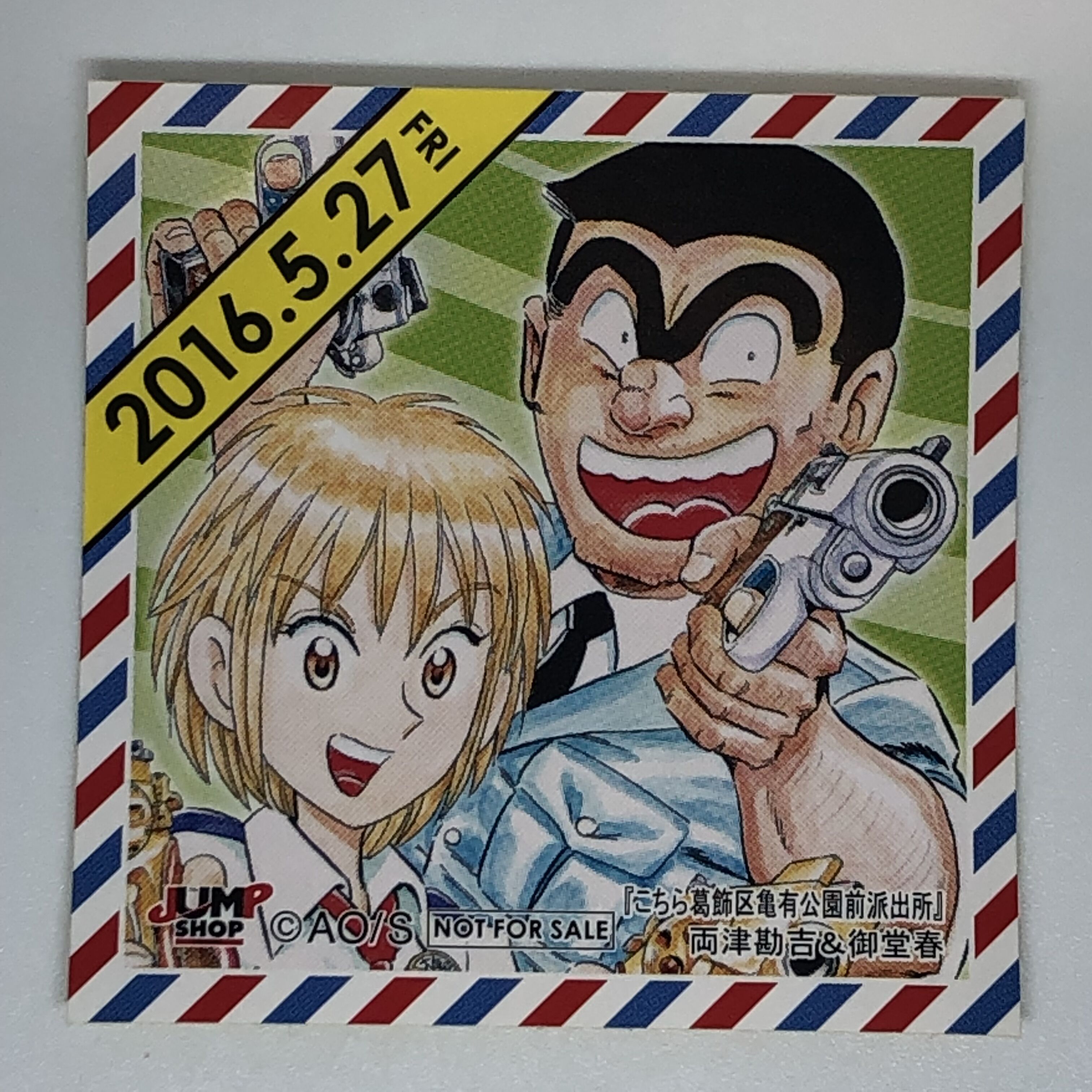 ジャンプ展 オールスターコレクション こちら葛飾区亀有公園前派出所 両津勘吉 original