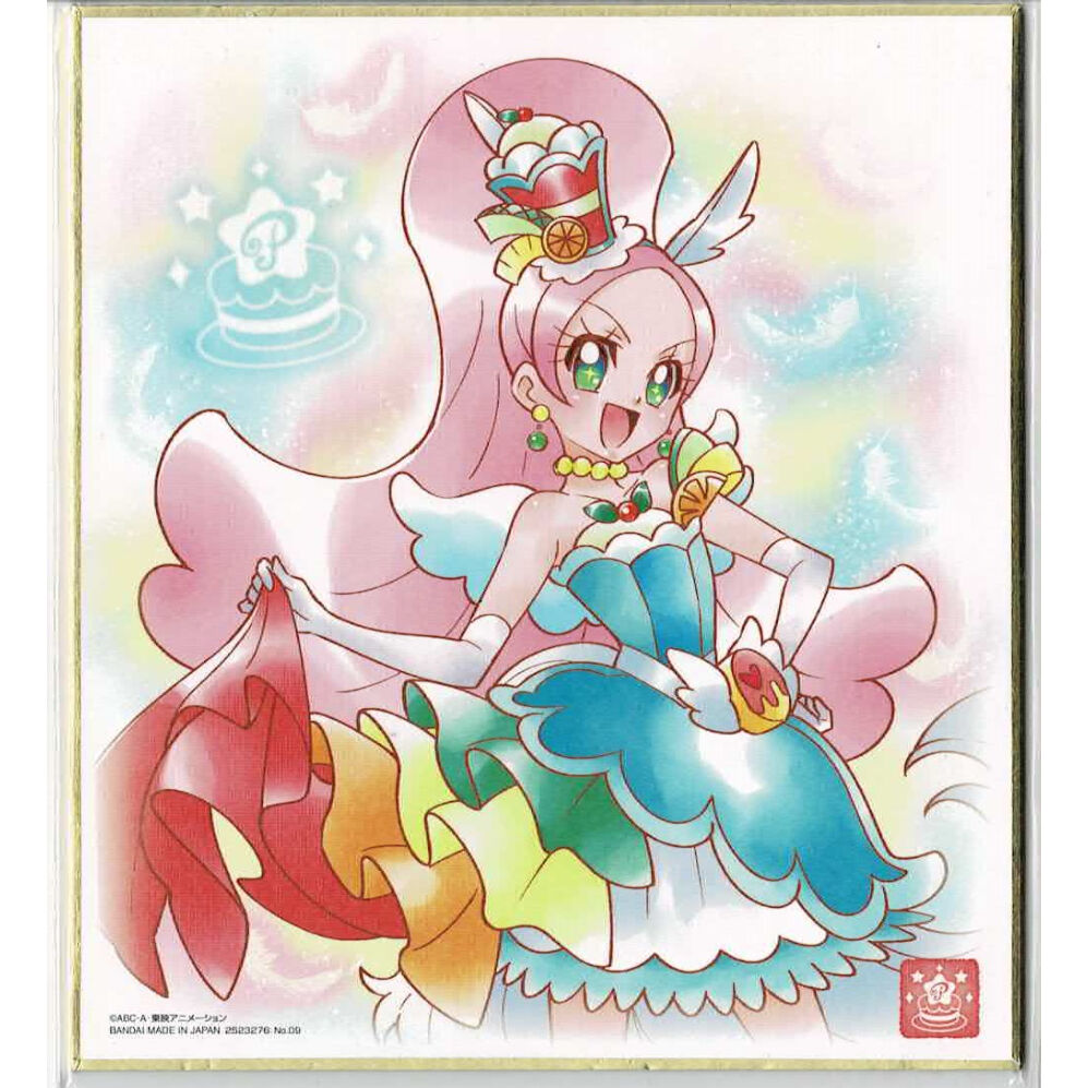 プリキュアアラモード キュアパルフェ プリキュア 色紙ART2 | K-BOOKS