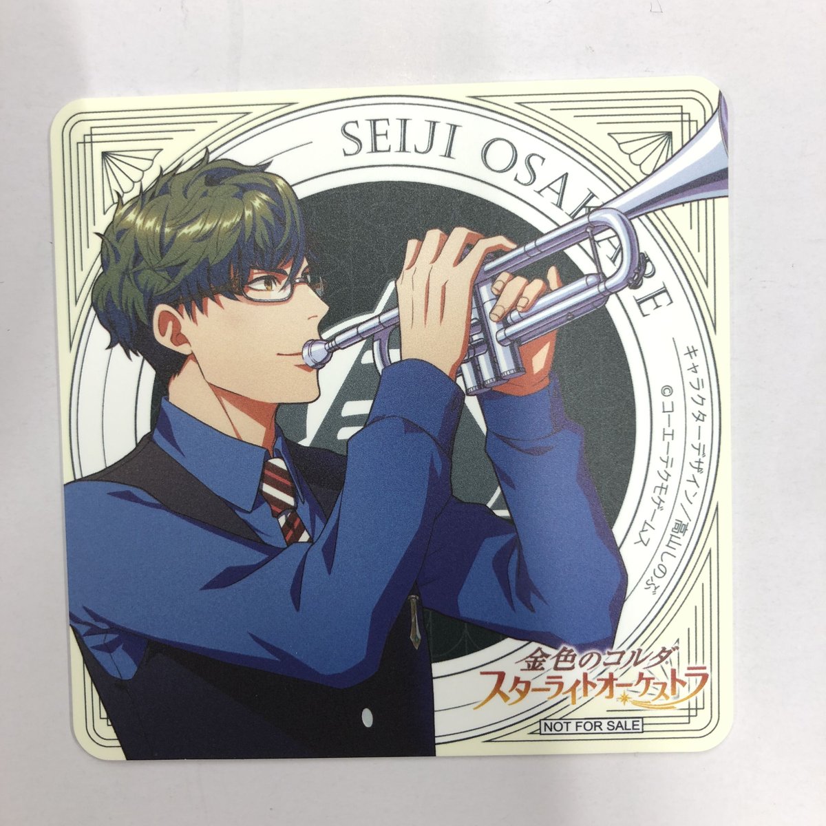 金色のコルダ スターライトオーケストラ 刑部斉士 コースター | K