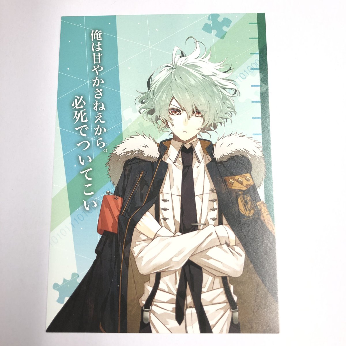Collar×Malice 笹塚尊 ポストカード Collar×Malice 笹塚尊 ポストカード