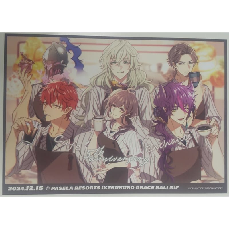 ○【イタミ有】幻奏喫茶アンシャンテ ランチョンマット | K