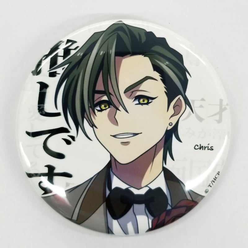 HIGH CARD / ハイカード クリス 缶バッジ | K-BOOKS 池袋 2次元グッズ通販