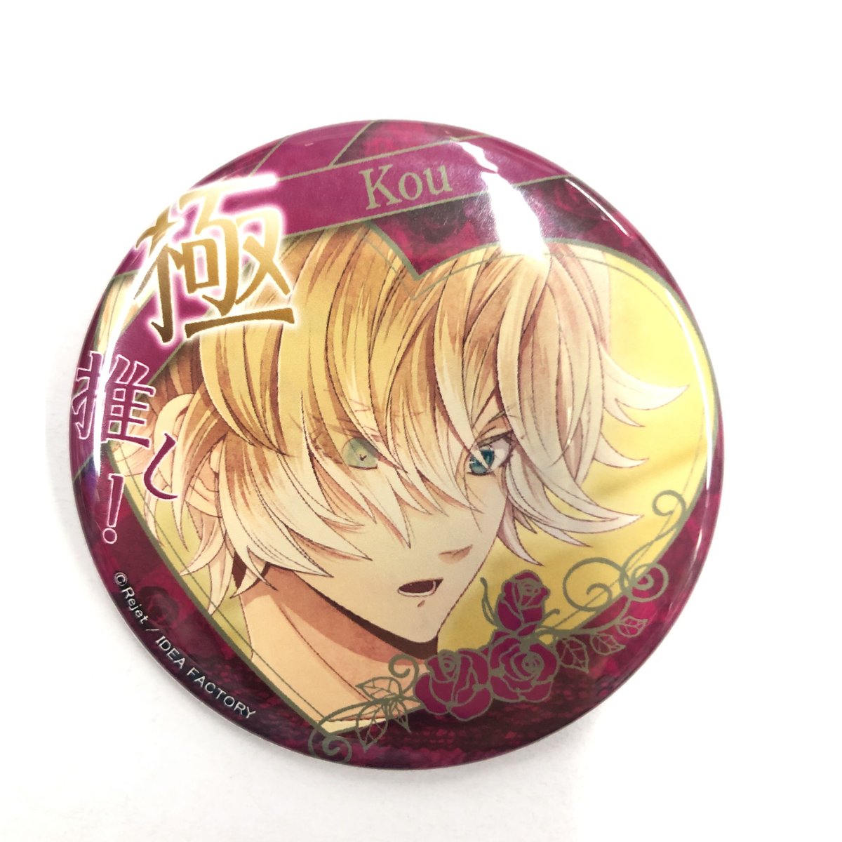 イタミ有】DIABOLIK LOVERS 無神コウ 缶バッジ | K-BOOKS 池袋