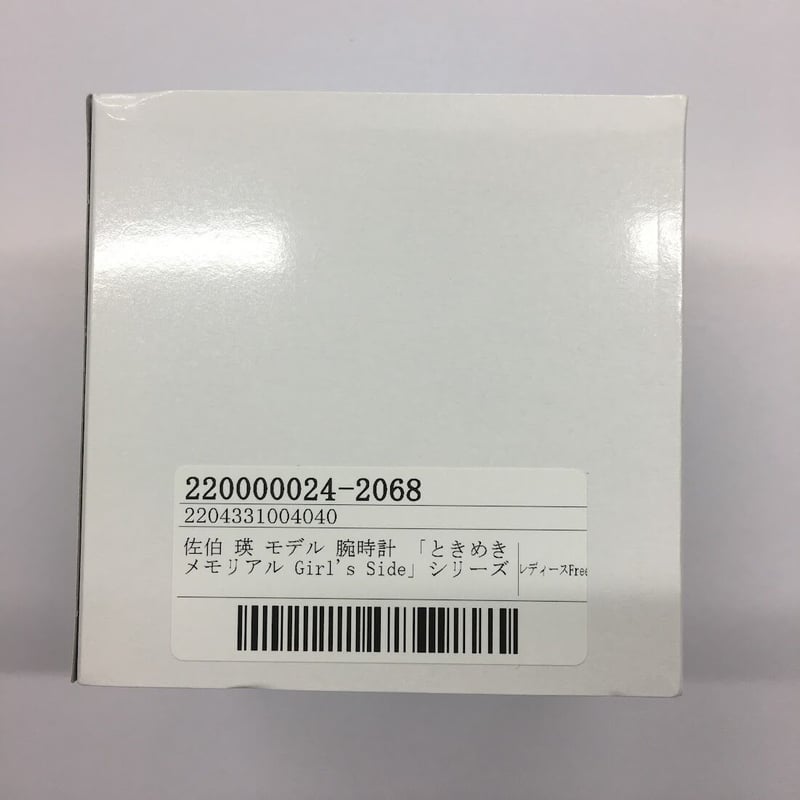 ときめきメモリアル Girl's Side 佐伯 瑛 腕時計 | K-BOOKS 池袋 2次元