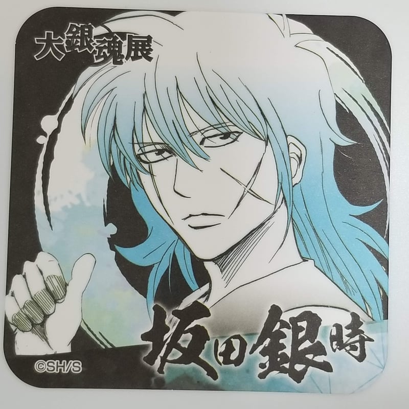 キズ有】銀魂 坂田 銀時 アートコースター ＜大銀魂展＞ | K-BOOKS 