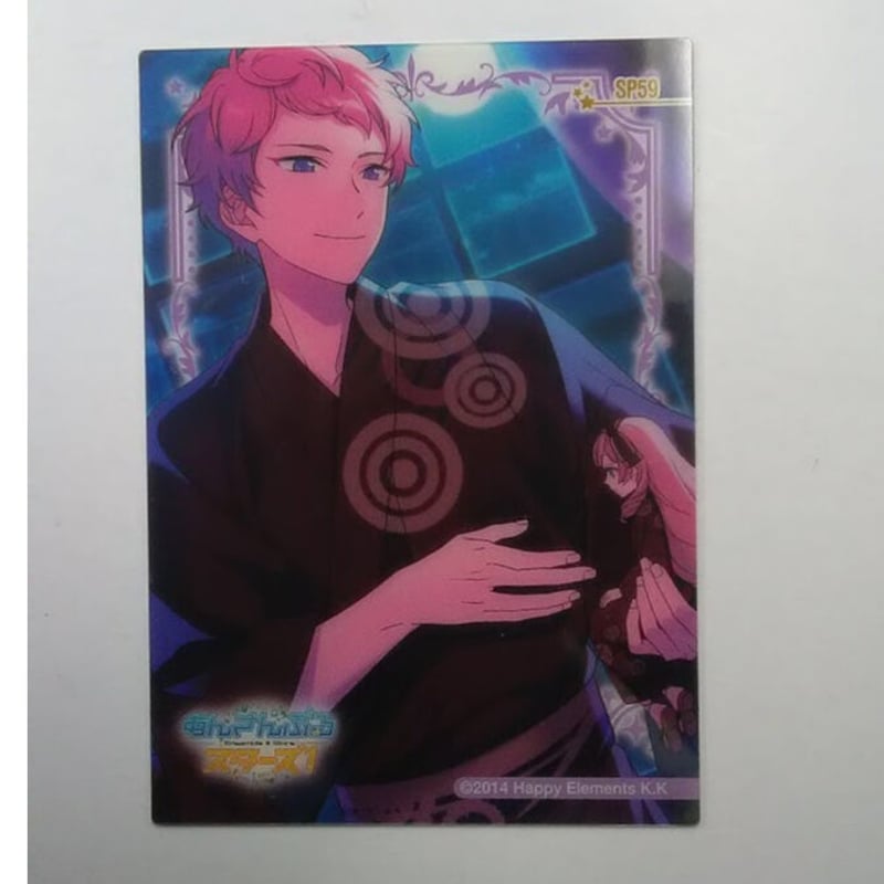あんさんぶるスターズ！斎宮宗クリアカードコレクション SP59 | K