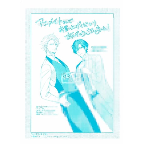 CATEGORY 篠崎マイ | K-BOOKS 池袋 2次元グッズ通販