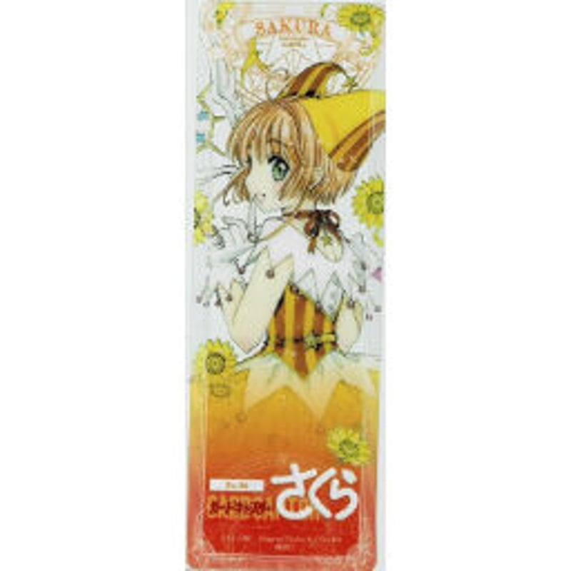 キズ有り】カードキャプターさくら』 木之本桜 クリアしおり | K-BOOKS 