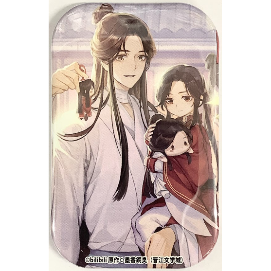 天官賜福 抱き枕（謝憐うさぎ・三郎きつね）２個セット - ぬいぐるみ