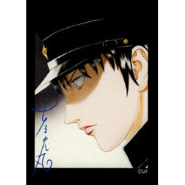 古屋兎丸 『ライチ☆光クラブ 』 古屋兎丸展 トレカ タミヤ | K-BOOKS