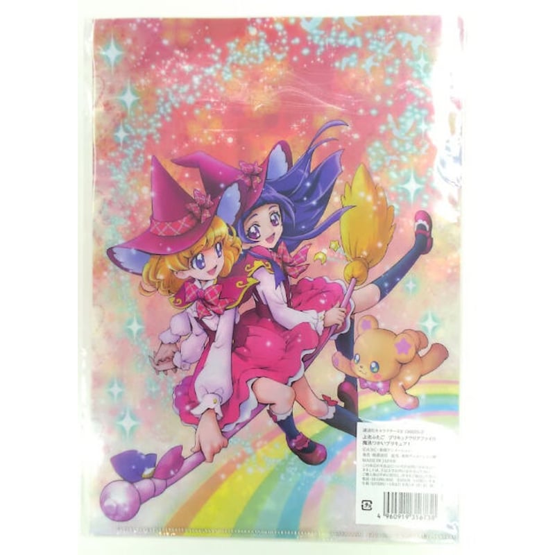 魔法つかいプリキュア』集合 クリアファイル | K-BOOKS 池袋 2次元