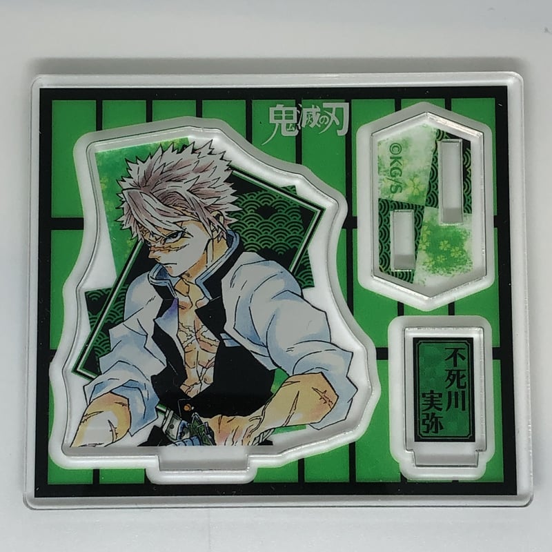 【鬼滅】鬼滅の刃 アクリルフィギュアコレクション 2弾 コンプセット 鬼滅の刃 不死川実弥 アクリルフィギュアコレクション 第2弾 | K