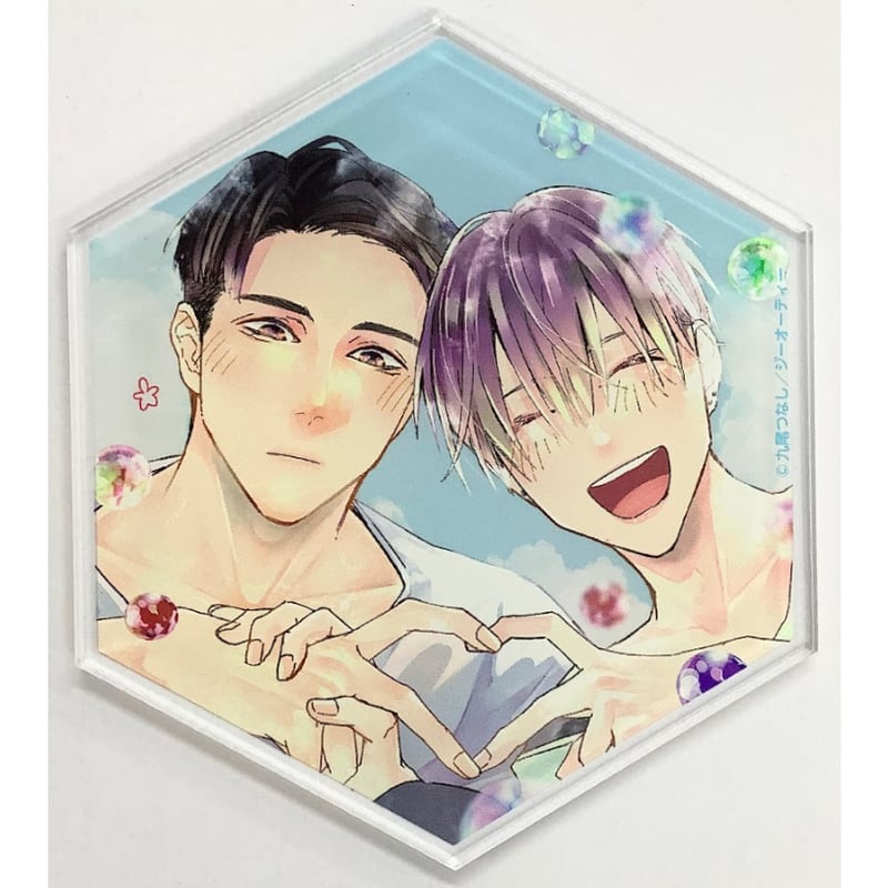 九尾つなし 『嗅愛フェロモン 上下』 アクリルコースター【BLグッズ