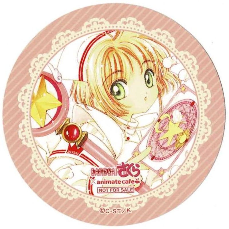 カードキャプターさくら 木之本桜 カードキャプターさくら アニメイト
