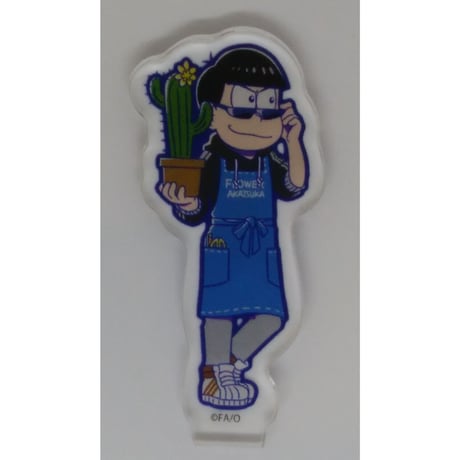 おそ松さん カラ松 アクリルスタンディ お仕事２