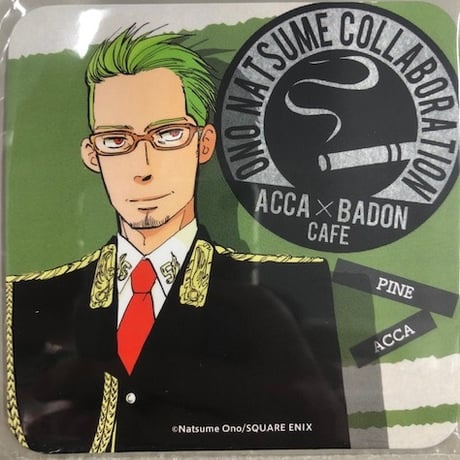 オノ・ナツメ　「ACCA」　×BADON コラボ　　コースター　　パイン