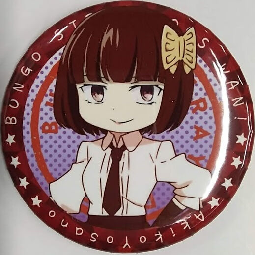 文豪ストレイドッグス わん！ 与謝野晶子 トレーディング缶バッジvol.2