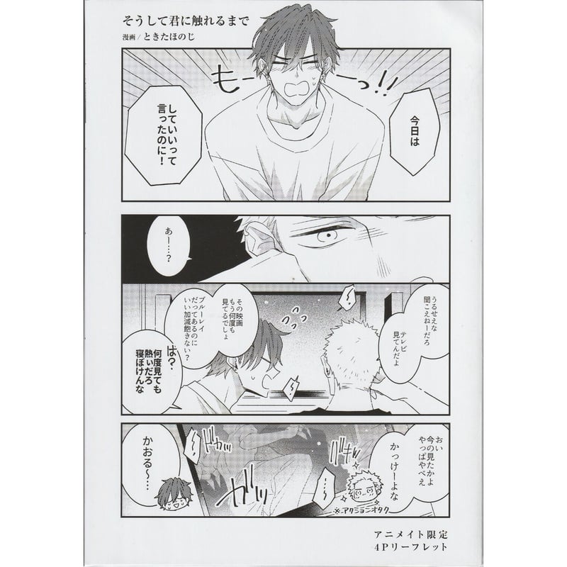 おいキミ、聞こえているのか… (雑記20230927 summer's sustain おいキミ、聞こえているのか… (雑記20230927 summer's sustain