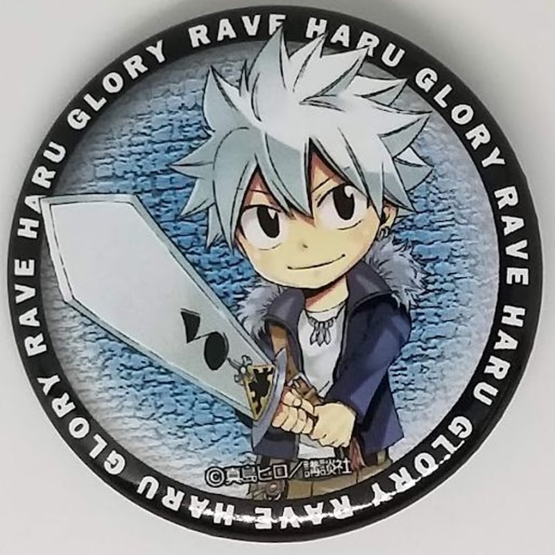 RAVE ハル・グローリー 20周年記念 トレーディング缶バッジ | K-BOOKS