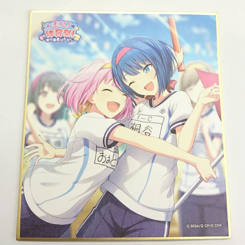 プロジェクトセカイ ミニ色紙コレクション 桐谷遥 | K-BOOKS 池袋 2