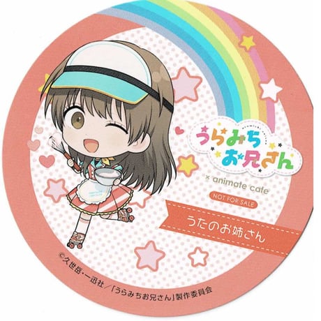 詩乃 | STORES 詩乃 | STORES