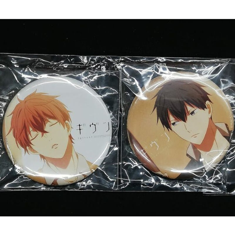 ギヴン ぬいぷりけmini 上ノ山立夏 佐藤真冬セット ギヴン 上ノ山立夏