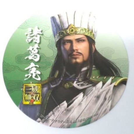三國無双 グッズ ブロマイド コースター Amazon｜三國無双 ブロマイド コースター｜コースター