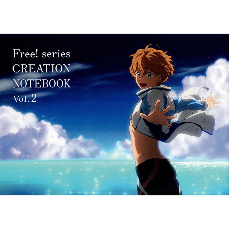 その他 Free! series CREATION NOTEBOOK Free! series CREATION NOTEBOOK 【公式通販】