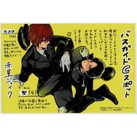 キヅナツキ 『ギヴン』「映画 ギヴン 柊mix」台湾版 チェキ 風