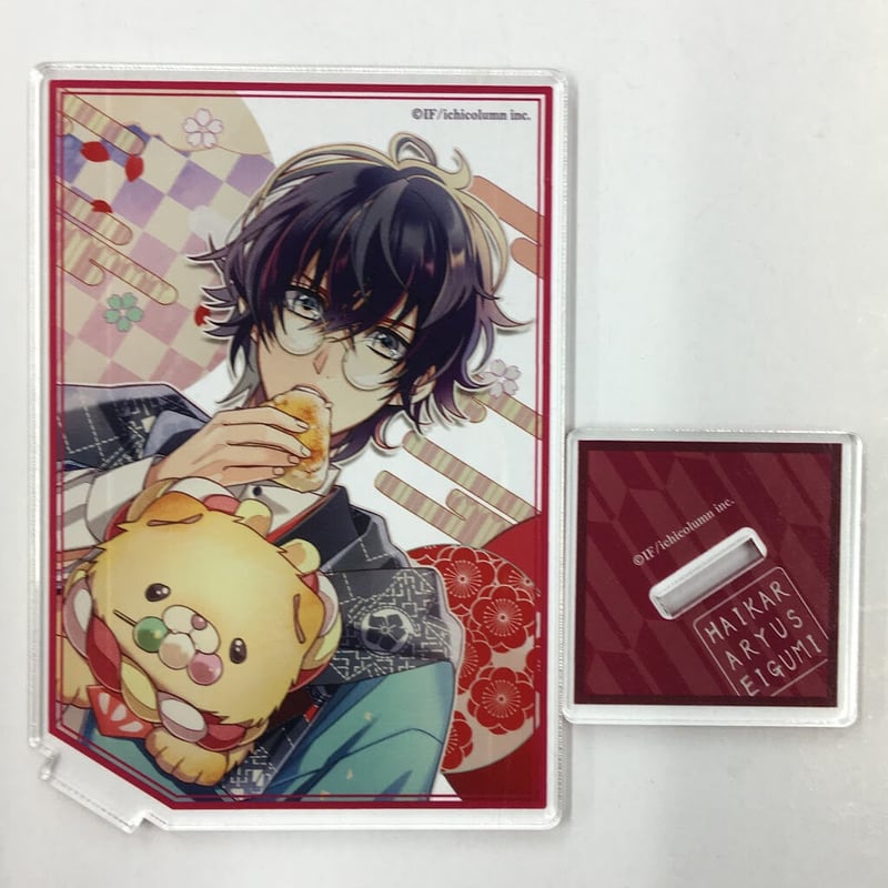 南郷久史 セット 明治活劇 ハイカラ流星組 南郷久史 グッズセット 明治