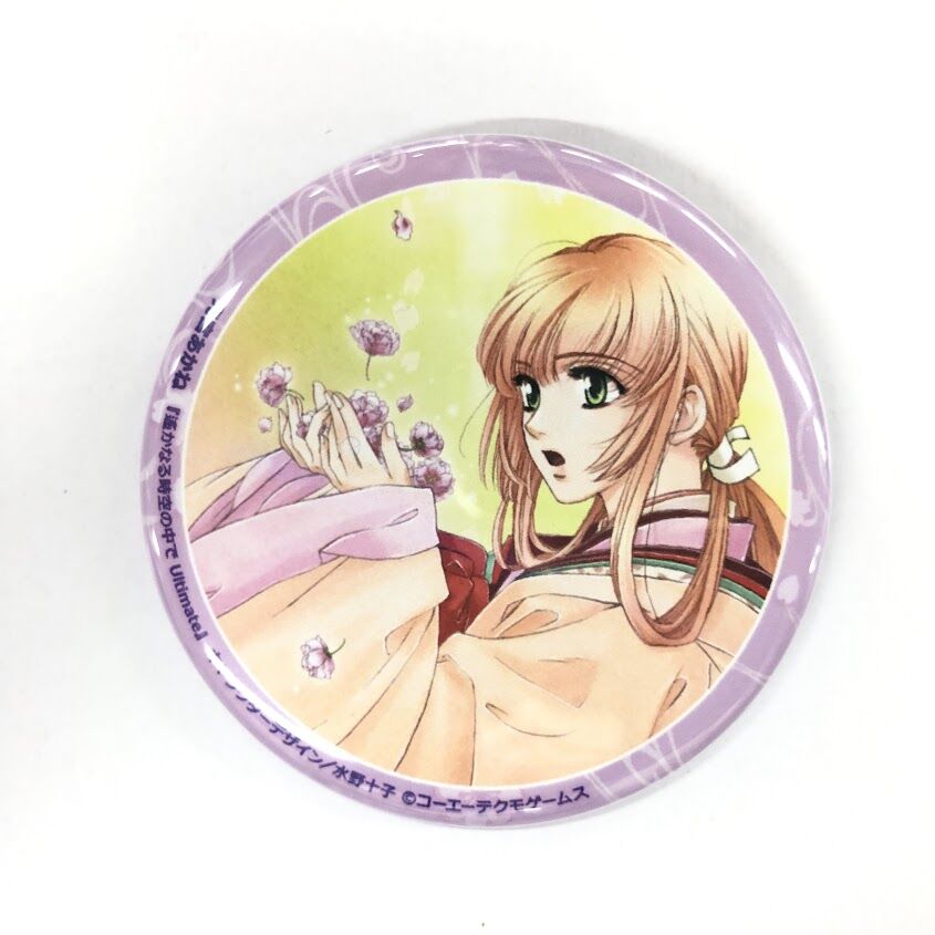 京都限定遙か展　和紙缶バッジ　遙かなる時空の中で2 遙か2 京都限定遙か展 和紙缶バッジ 遙かなる時空の中で2