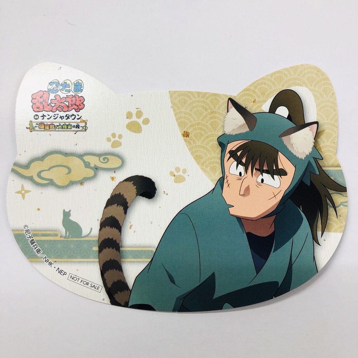 忍たま乱太郎】中在家長次 ねこ型カード | K-BOOKS 池袋 2次元 忍たま乱太郎】中在家長次 ねこ型カード | K-BOOKS 池袋 2次元