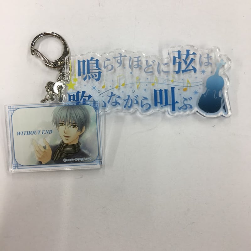 金色のコルダ　月森蓮 アクリルキーホルダー 月森蓮 | STORES