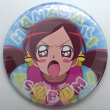 Amazon | 夏フェス 総揃い缶バッジ 花咲つぼみ キュアブロッサム