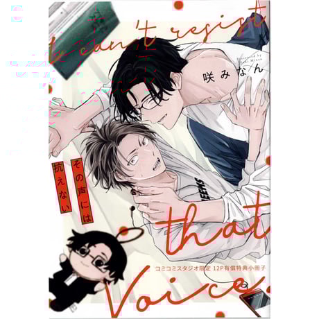 CATEGORY Bivy ・ picn comics(ジーオーティー) | K-BOOKS