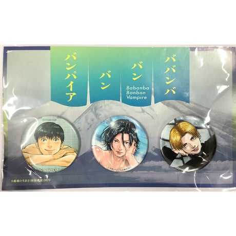坂井三郎の練習機赤トンボの絵自筆サイン入り同じゼロファイターの方から頂いた物 過去日記 2012/11-12 零戦Tシャツ販売の Osabetty's