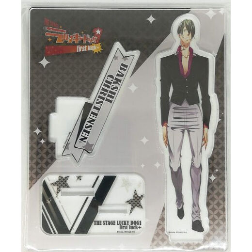 ラッキードッグ バクシー グッズセット ラッキードッグ バクシー グッズセット