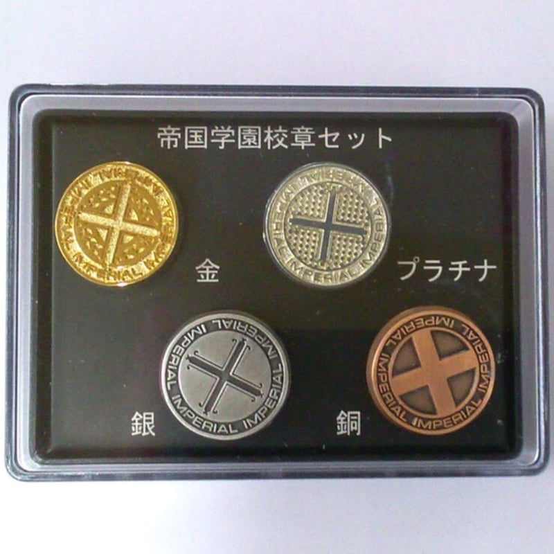 紳士同盟† 帝国学園校章セット | K-BOOKS 池袋 2次元グッズ通販