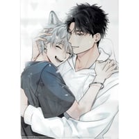 末広マチ 『あいまいなウルフ』　コミコミスタジオ特典　B5 クリアファイル 【BLグッズ】