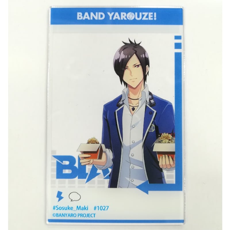 バンドやろうぜ！ 巻宗介 クリアカード | K-BOOKS 池袋 2次元グッズ通販